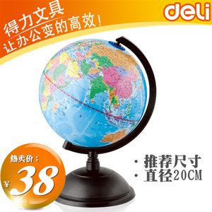 得力地球仪 教学演示与文化用品的智慧之选