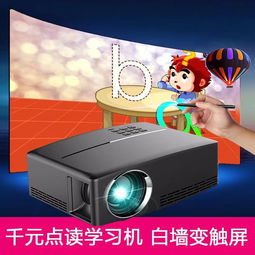 神笔魔屏 引领儿童早教新纪元的十大创新功能
